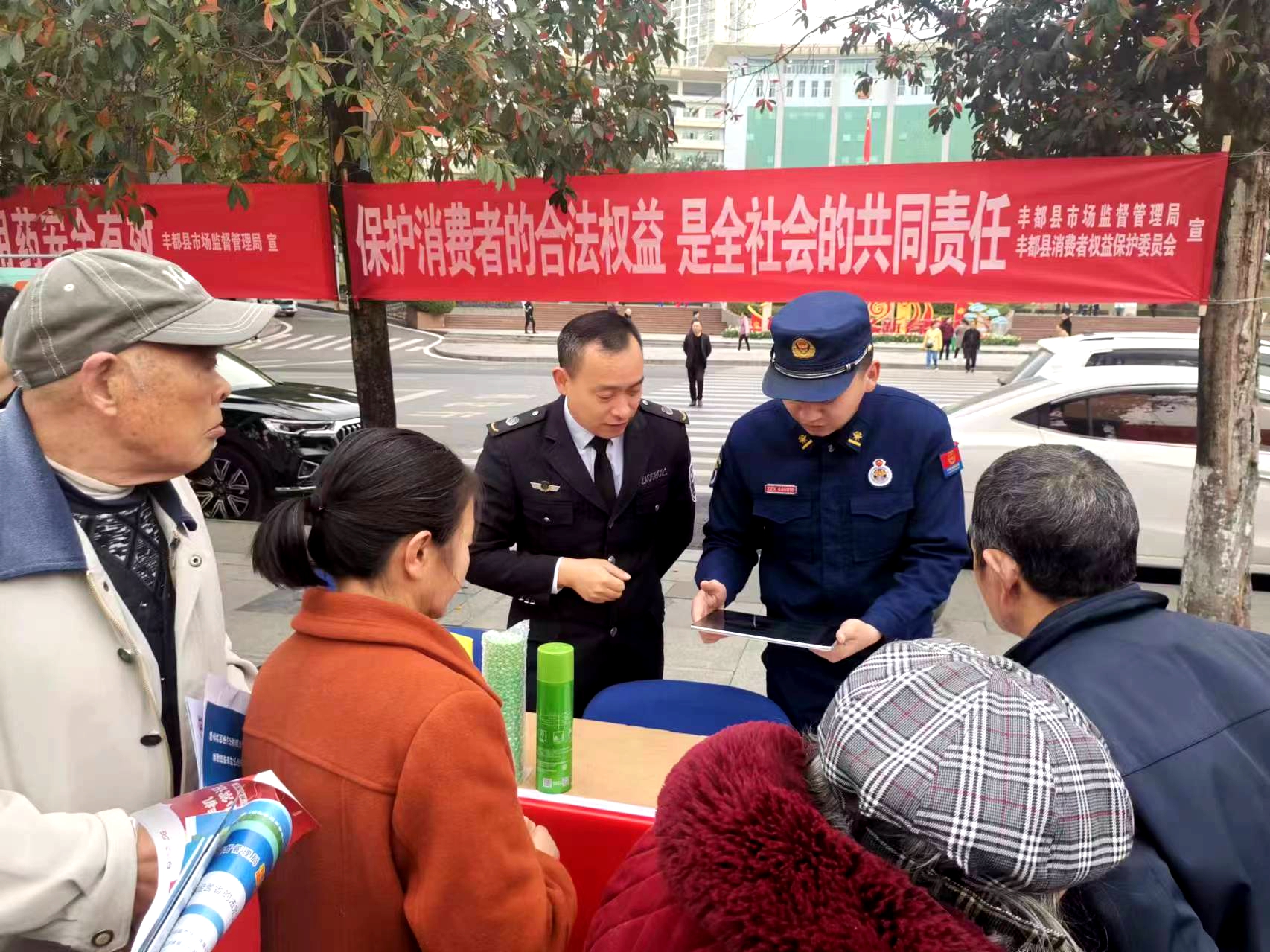 涪陵分中心助力豐都縣“3.15”活動(dòng) 涪陵分中心助力豐都縣“3.15”活動(dòng)