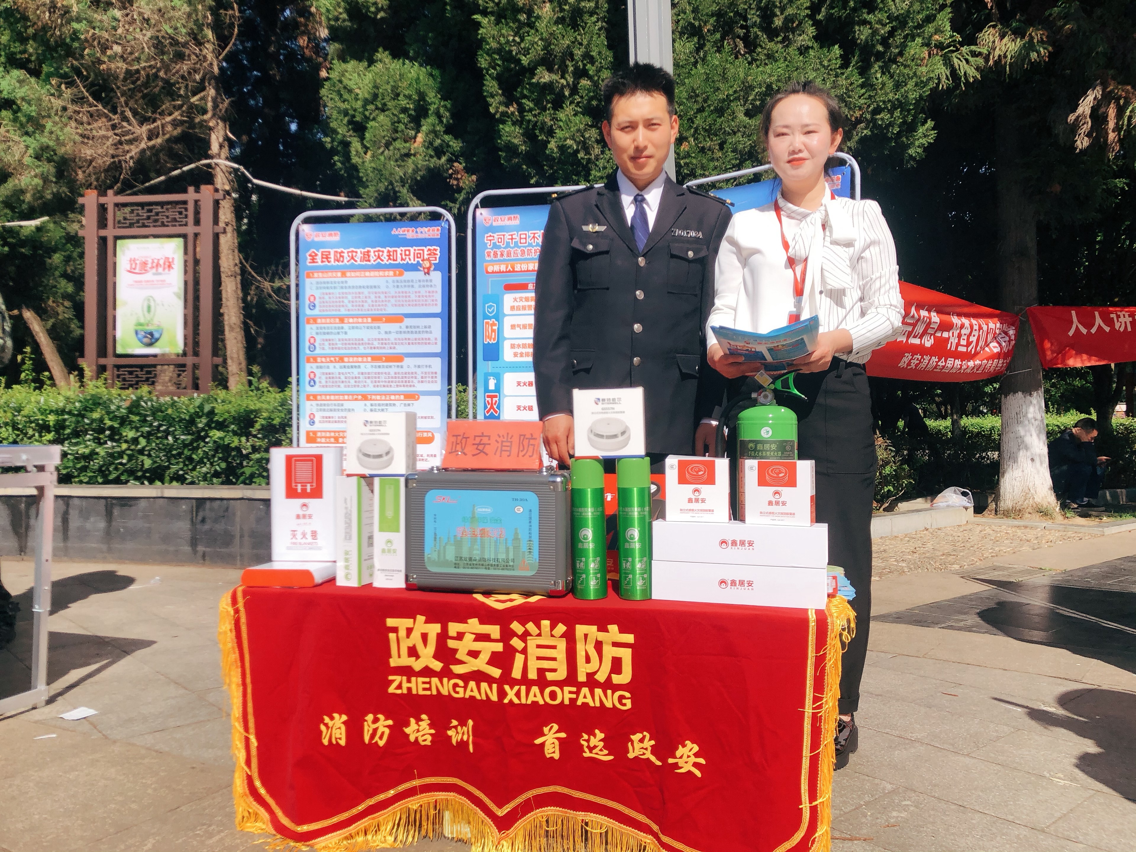 人人講安全、個(gè)個(gè)會(huì)應(yīng)急丨政安消防“2025年防災(zāi)減災(zāi)宣傳活動(dòng)”精彩瞬間